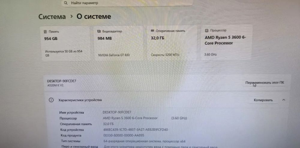 GT630 Видеокарта для просмотра видео