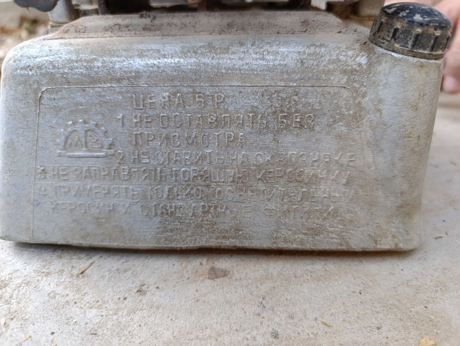 Керосинка плитка