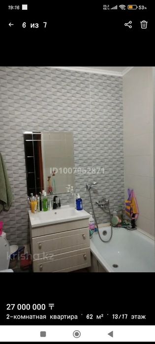 Продам 2-х комнатную квартиру