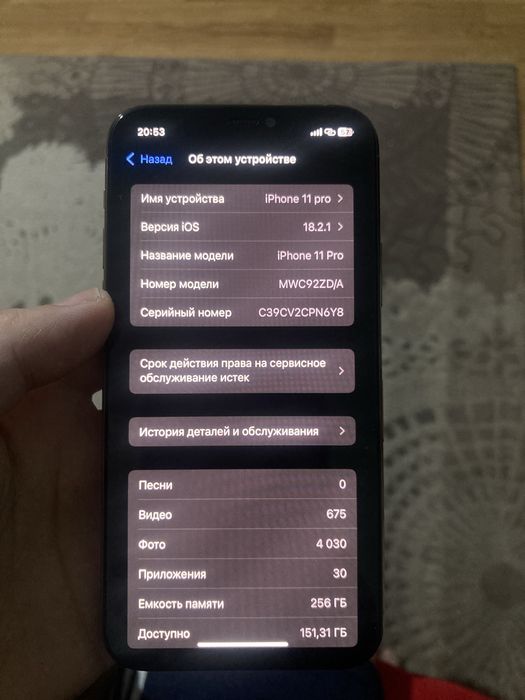 iphone 11 pro 256gb 72%