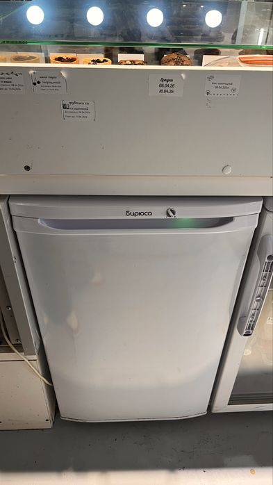 Морозильник Бирюса