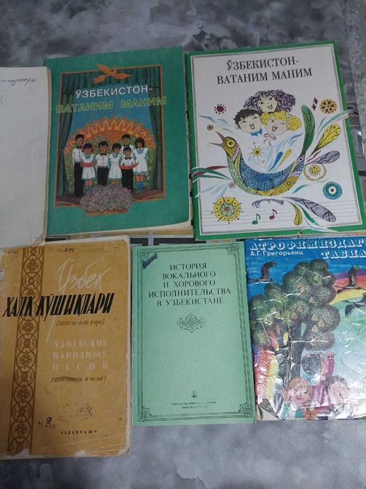 Продаются узбекские народные песни kitoblar sotiladi