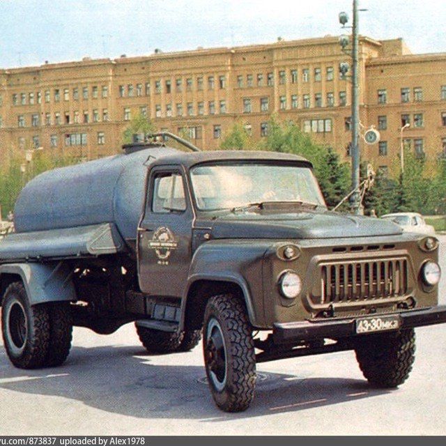 Гавнавоз хизмати