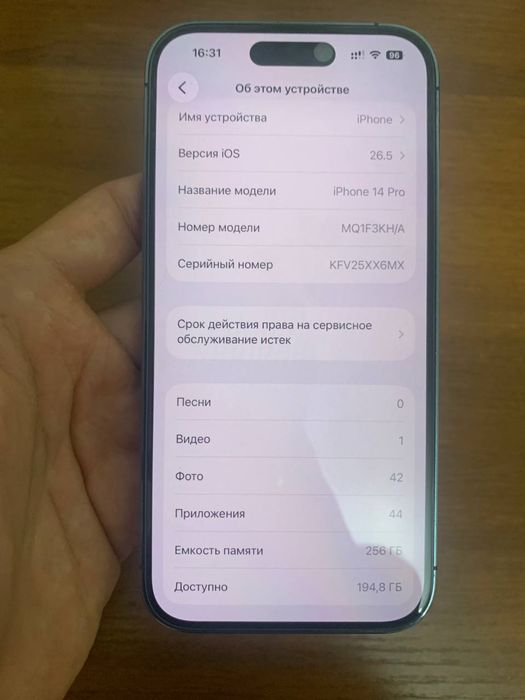 Iphone 14 pro 96% deep purple 256 гб