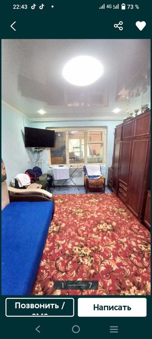 Обмен 1 ком кв район СХИ.