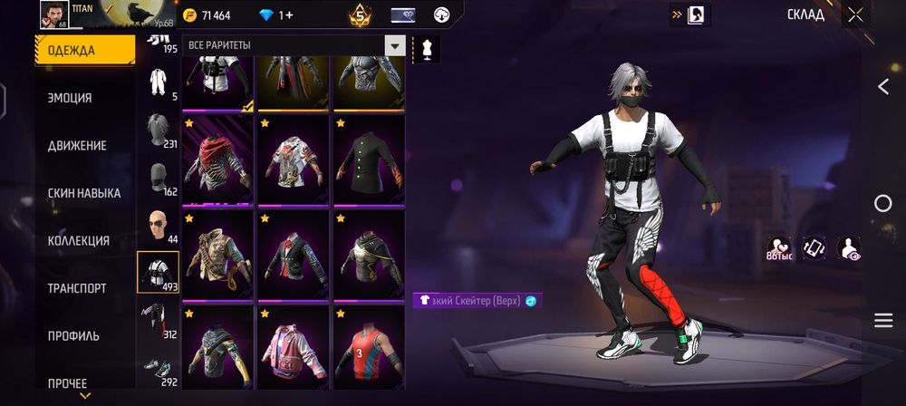 Продам аккаунт ФФ