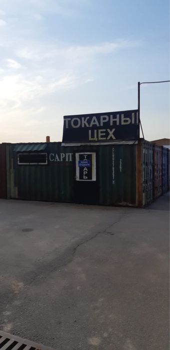 Токарьный цех продам