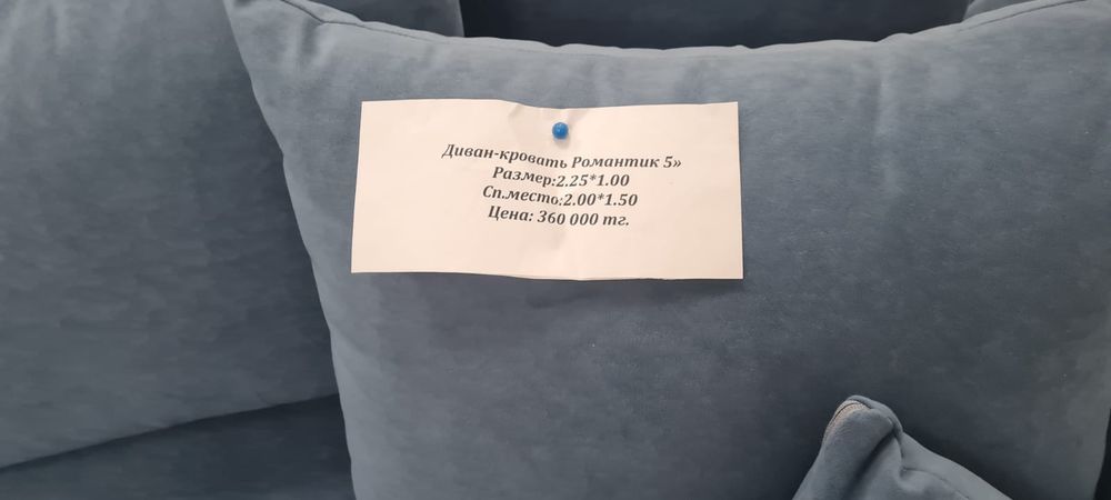 Продам диван-кровать(читайте описание)