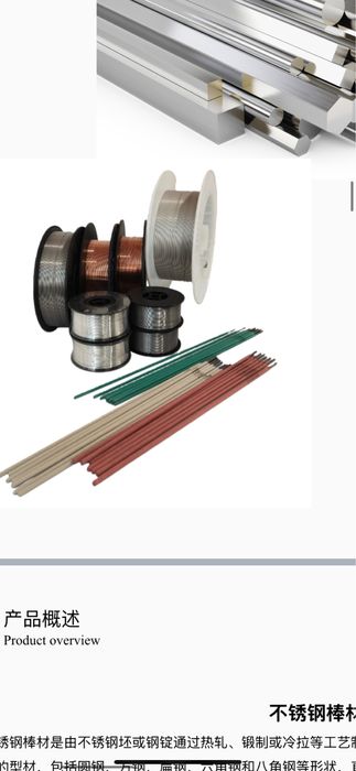 nerjaveyka_Span international