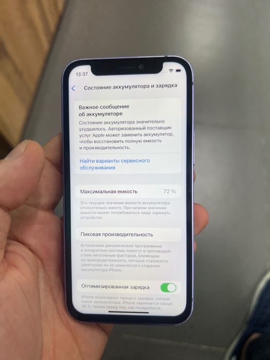 Iphone 12 mini 64gb 72%