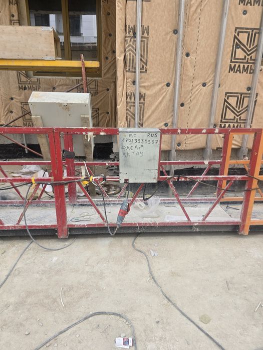 Строительные люльки