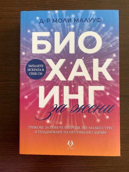 КНИГИ - художествена литература