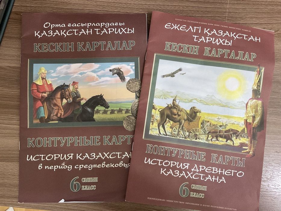 Контурная карта .