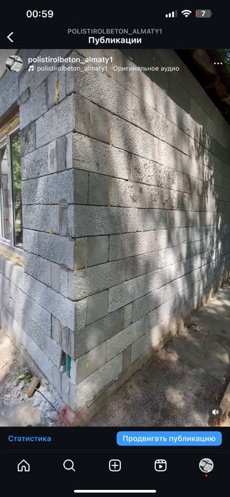 Полистиролбетон пеноблок теплоблок