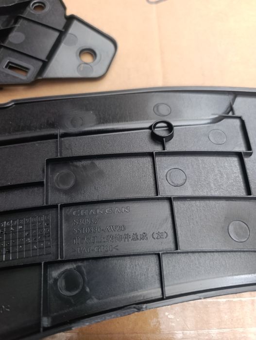 changan cs55 plus/ накладка телевизора,