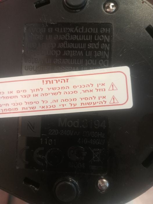 Продам электрический вспениватель