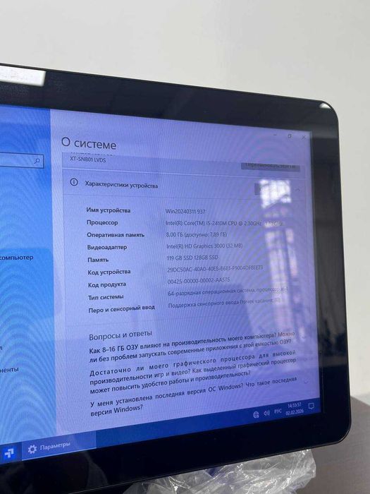 Моноблок Pos-Касса