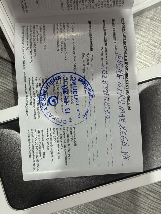 Iphone 15 pro max 256 GB