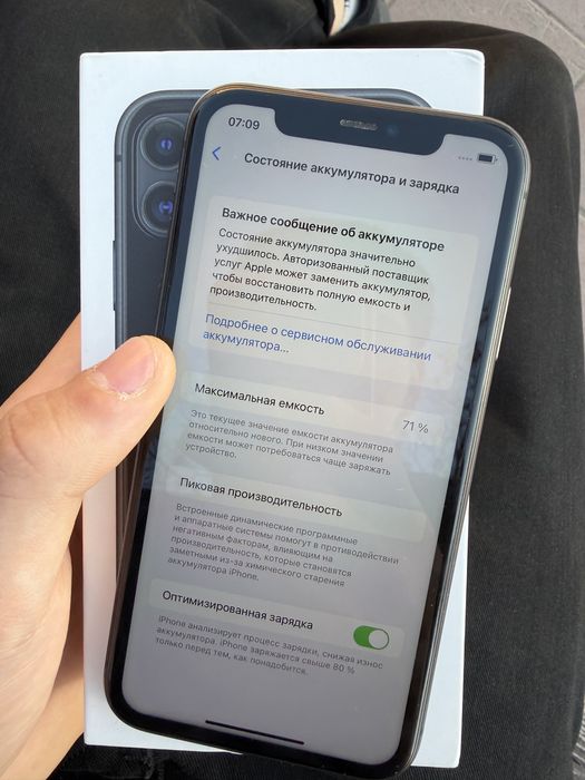 iPhone 11 64  g