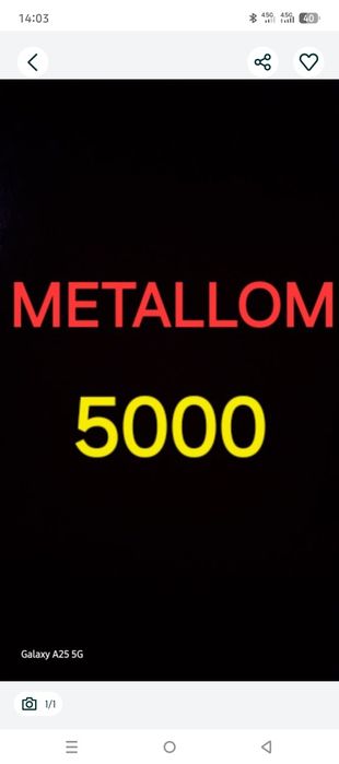 металлолом  металлом оламиз metallom  алкафон оламиз alkafon olamiz
