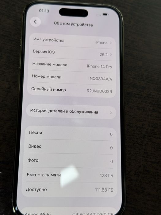 Айфон 14 Про/128гб. Акб 94%. Идеальный!