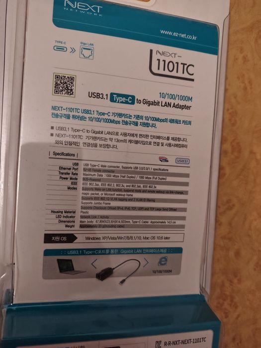 Сетевой адаптер с USB 3.1 на Type-C