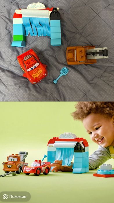 Lego duplo наборы