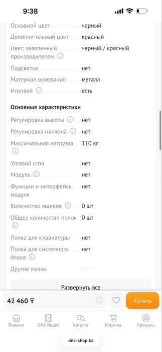 Игровой стол для любых возрастов