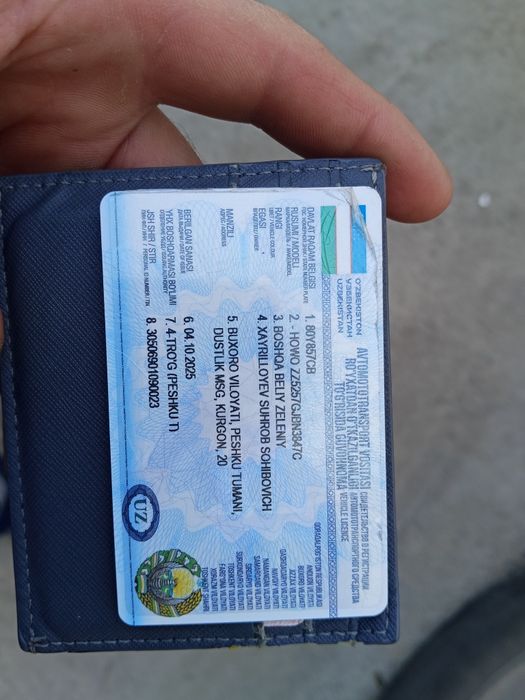 Howa заватиской газ метан