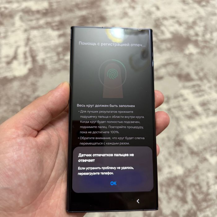 Samsung Galaxy S23 Ultra 16/512