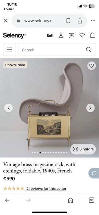 Поставка за списания / Франция / 50-те