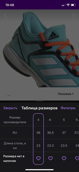 Продам мужские кроссовки