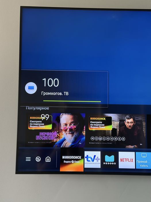 Телевизор Samsung