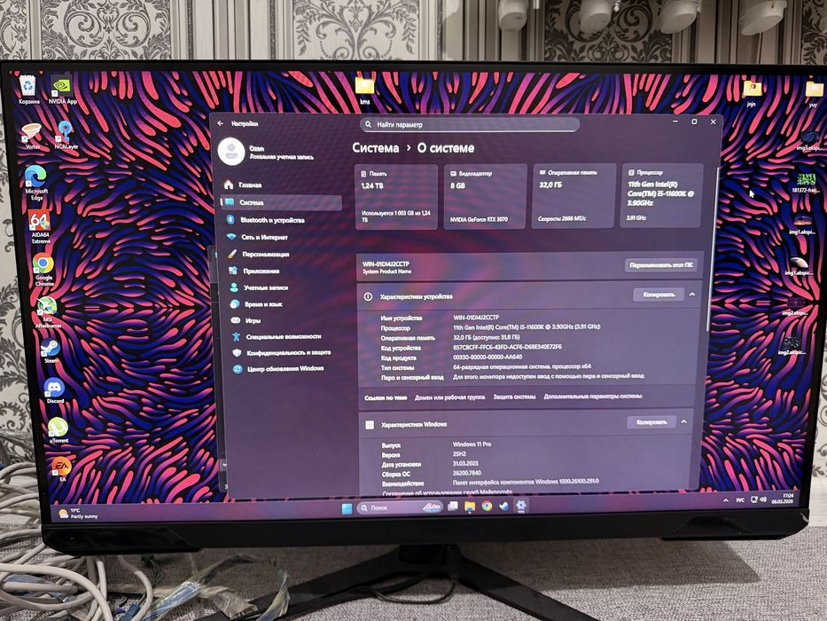 Компьютер игровой