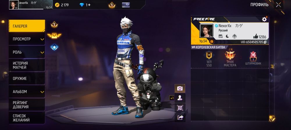 фф акк сатам 1200тг