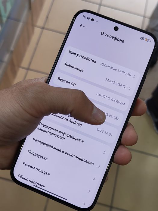 Redmi Note 15 Pro 5G