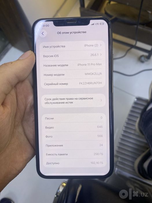 Iphone 11 pro max