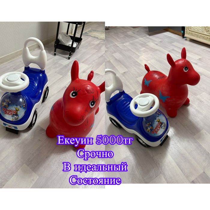 Транспорт для детей