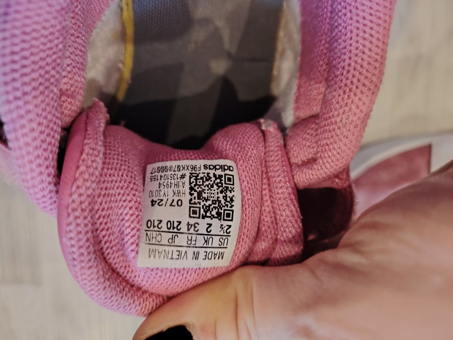 Детски маратонки