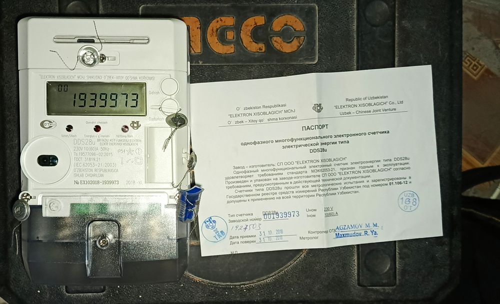 Электронный счетчик DDS28и однофазный мн-ый