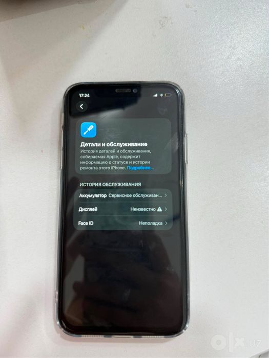 iPhone 11. 128 talik