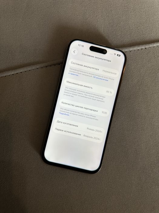iPhone 15PRO 128GB