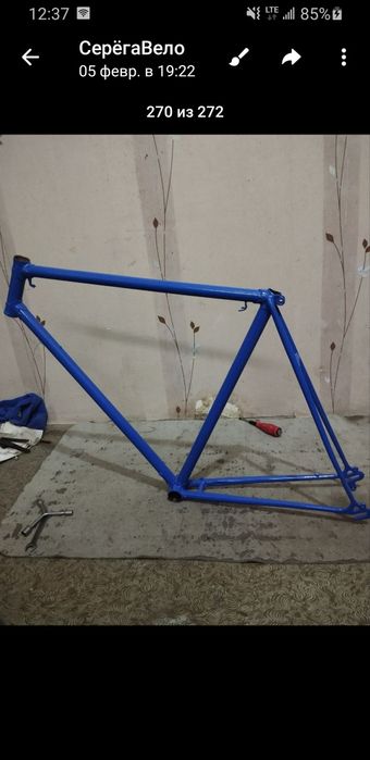 Рама  ХВЗ 555 .СтартШоссе