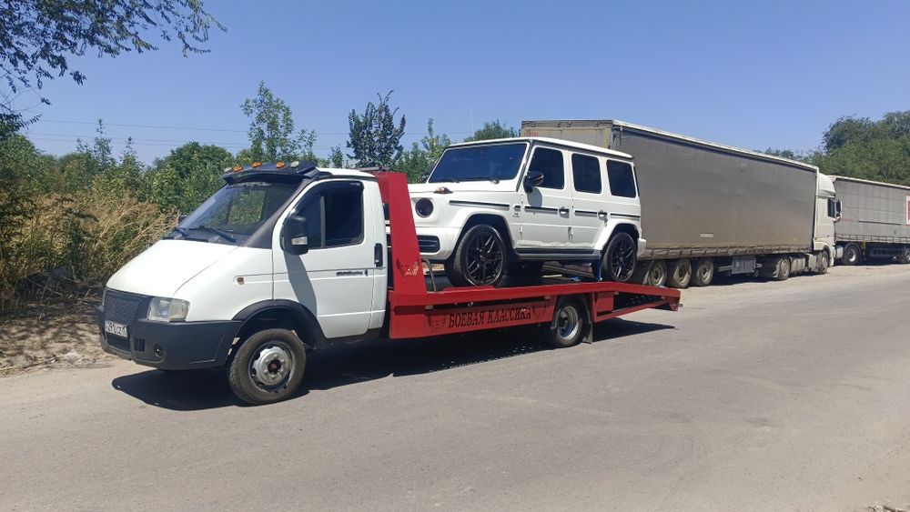 Арзан Эвакуатор хабарласыныз