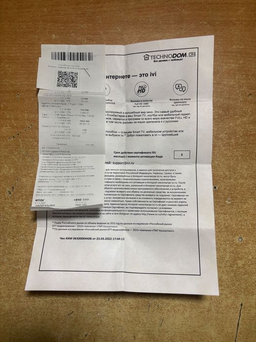 Продам айфон 13 про макс iPhone 13 Pro max