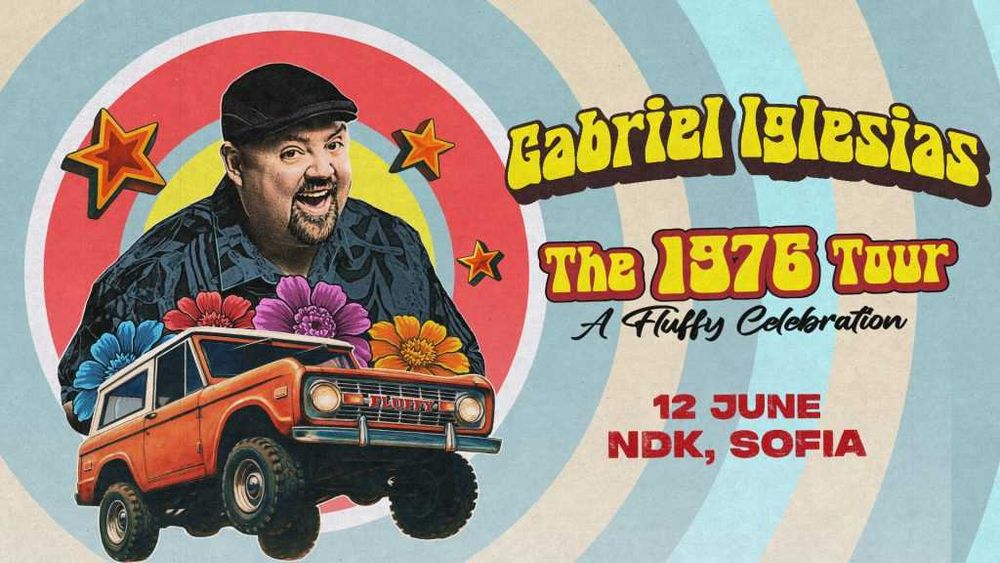 2 Билета за Gabriel Iglesias- FLUFFY в София !!!