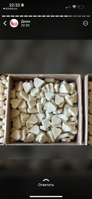 Ірімшік 2400 құрт 1050