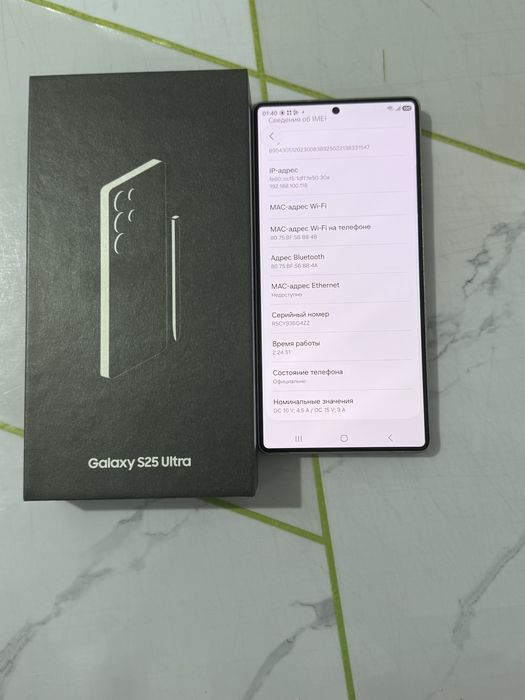 Galaxy S25 Ultra Samsung самсунг