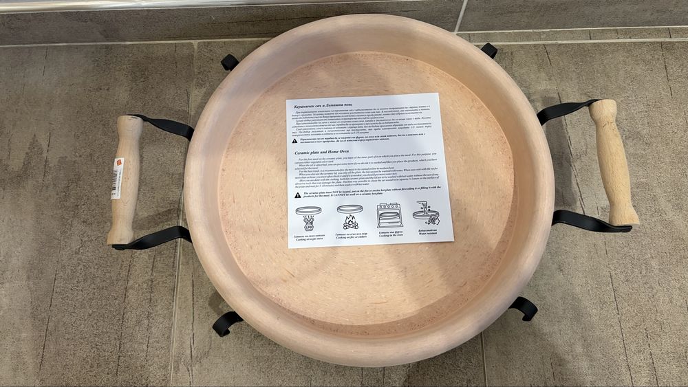 Продавам голям керамичен сач