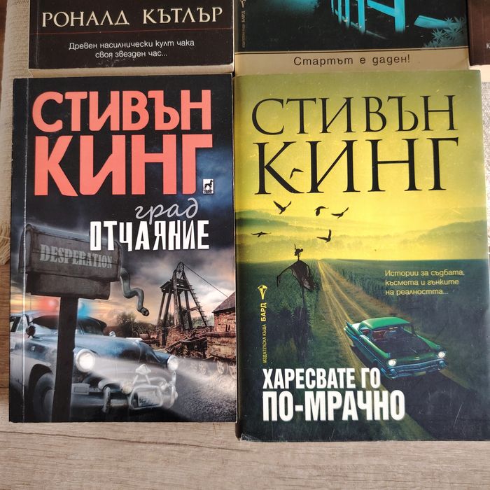 Книги  втора ръка